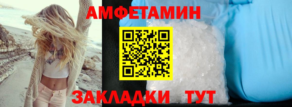 АМФ VHQ Пугачёв