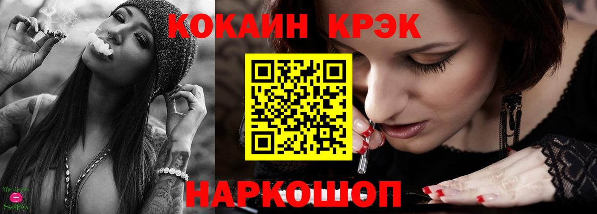 КОКАИН Колумбийский Пугачёв