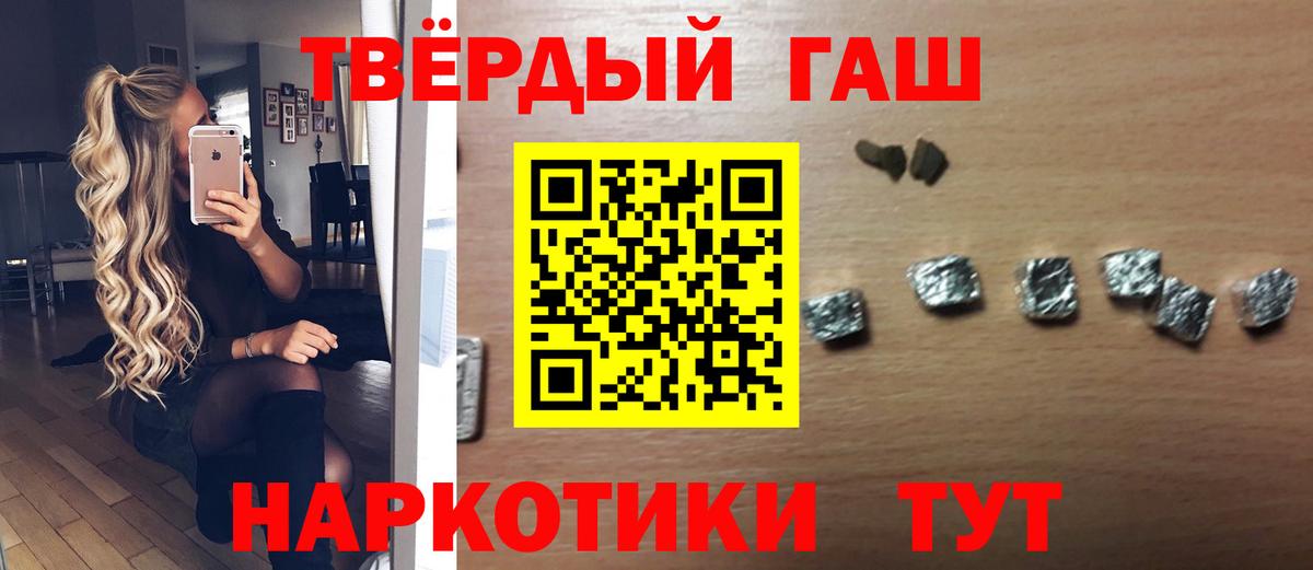 Гашиш hashish  ГАШИШ hashish  Пугачёв  Вход с VPN 