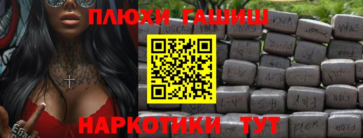 КОКАИН  Вход с VPN  MDMA  Мефедрон   Кокаин  МЕТ  Марихуана  Пугачёв  ГАШ 