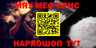 скорость Севастополь
