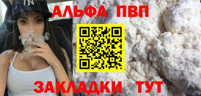 скорость Севастополь