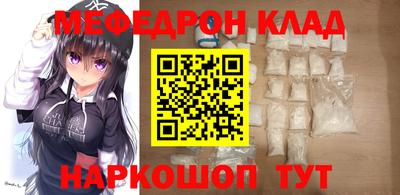 мдпв Рыбинск