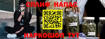 марихуана Рузаевка