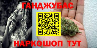 марихуана Рузаевка