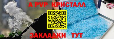 амф Рязань