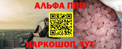 скорость Севастополь
