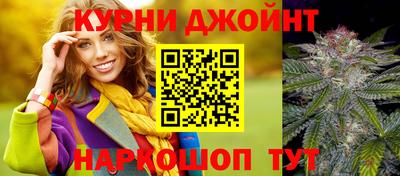 марихуана Рузаевка