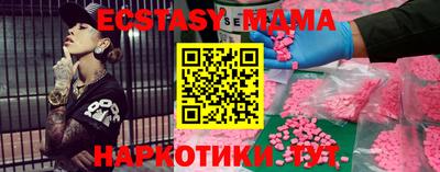 амф Рязань