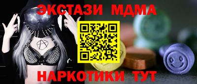 марихуана Рузаевка