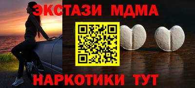 марихуана Рузаевка