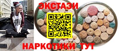 скорость Севастополь
