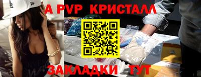 марихуана Рузаевка