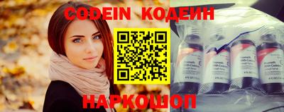 кокаин колумбия Северобайкальск