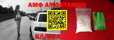 амф Рязань