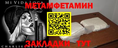 амф Рязань