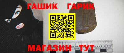 марихуана Рузаевка