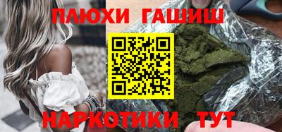 марихуана Рузаевка