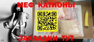 марихуана Рузаевка