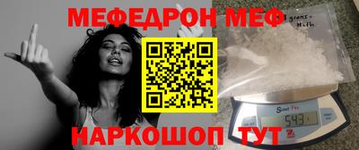скорость Севастополь
