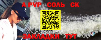 амф Рязань