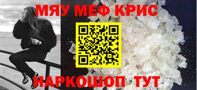 марихуана Рузаевка