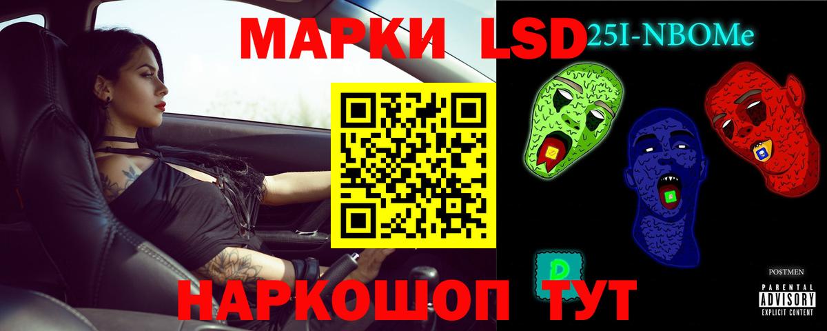 Пугачёв  LSD-25 экстази кислота  Вход с VPN  LSD-25 экстази ecstasy 
