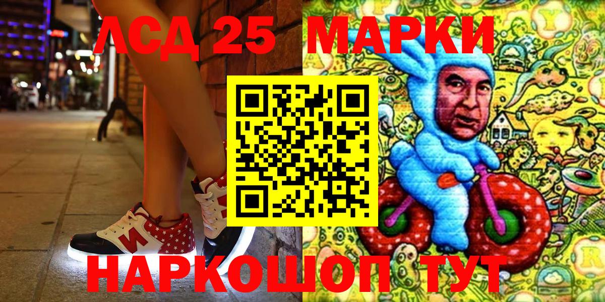 Марки N-bome 1,8мг Пугачёв