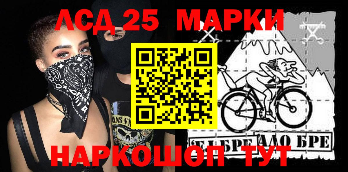 Пугачёв  Марки NBOMe 1,8мг  Марки N-bome  Вход с VPN  Марки NBOMe 1,8мг 